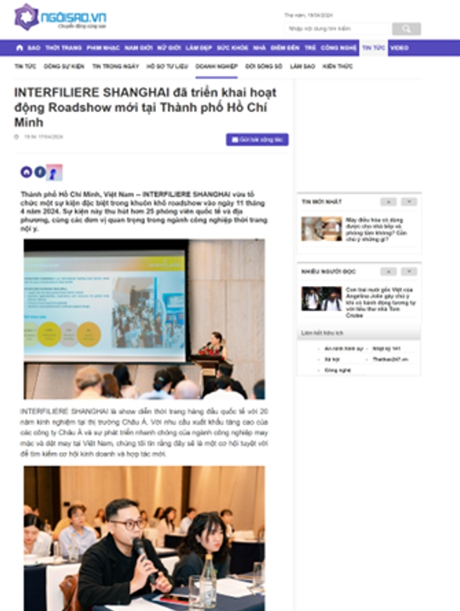 INTERFILIèRE Shanghai上海國際貼身時尚原輔料展