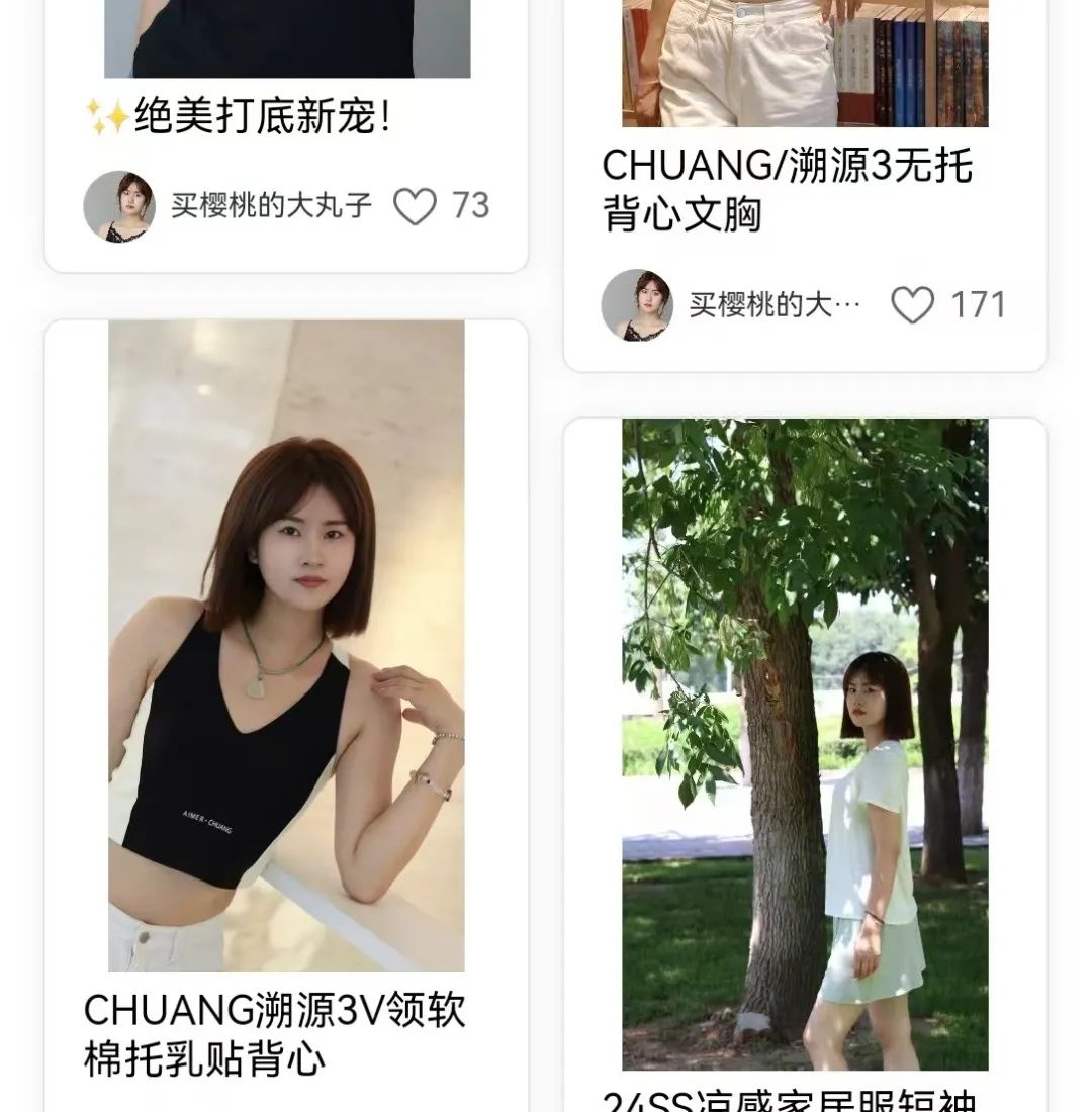 INTERFILIèRE Shanghai上海國際貼身時尚原輔料展