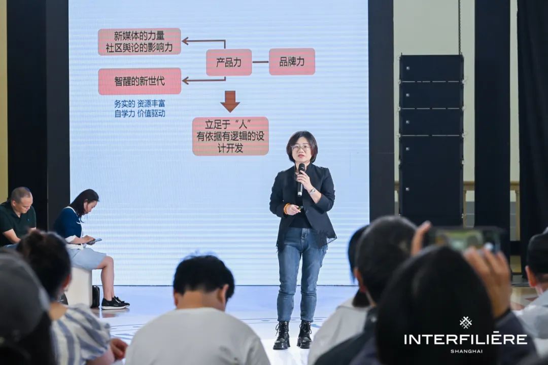 INTERFILIèRE Shanghai上海國際貼身時尚原輔料展 INTERFILIèRE Shanghai上海國際貼身時尚原輔料展