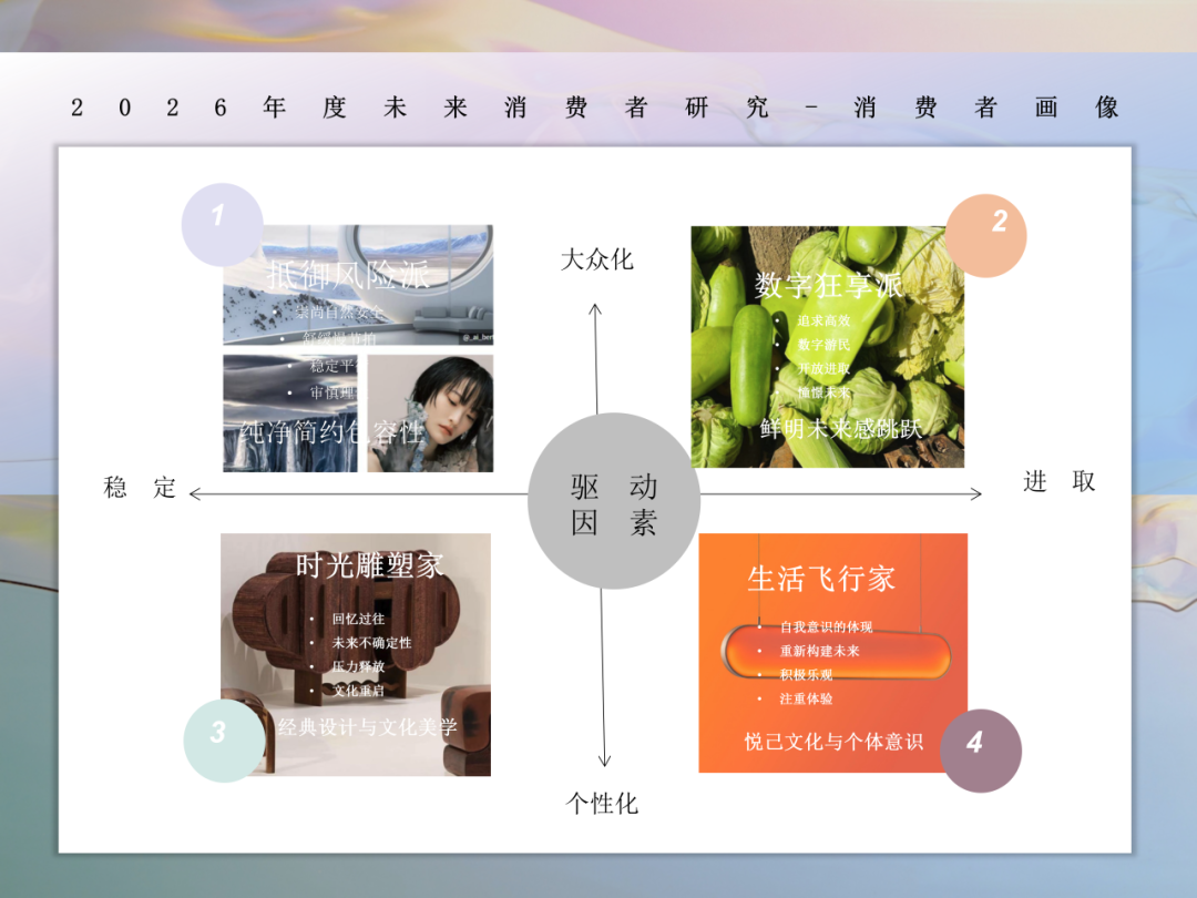 INTERFILIèRE Shanghai上海國際貼身時尚原輔料展 INTERFILIèRE Shanghai上海國際貼身時尚原輔料展