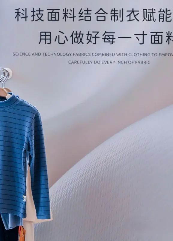 undefined INTERFILIèRE Shanghai上海國際貼身時尚原輔料展