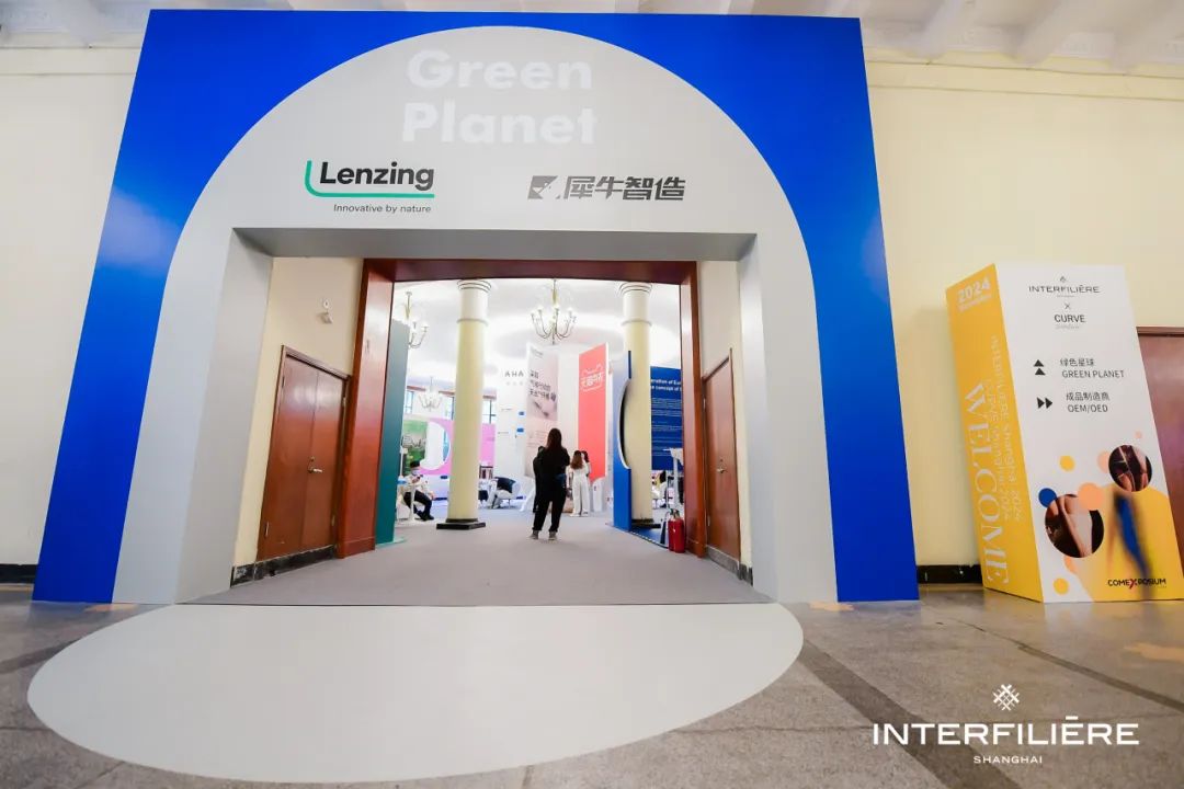 INTERFILIèRE Shanghai上海國際貼身時尚原輔料展 INTERFILIèRE Shanghai上海國際貼身時尚原輔料展