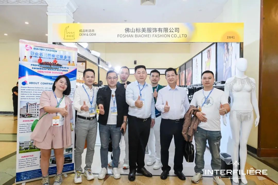 INTERFILIèRE Shanghai上海國際貼身時(shí)尚原輔料展 INTERFILIèRE Shanghai上海國際貼身時(shí)尚原輔料展