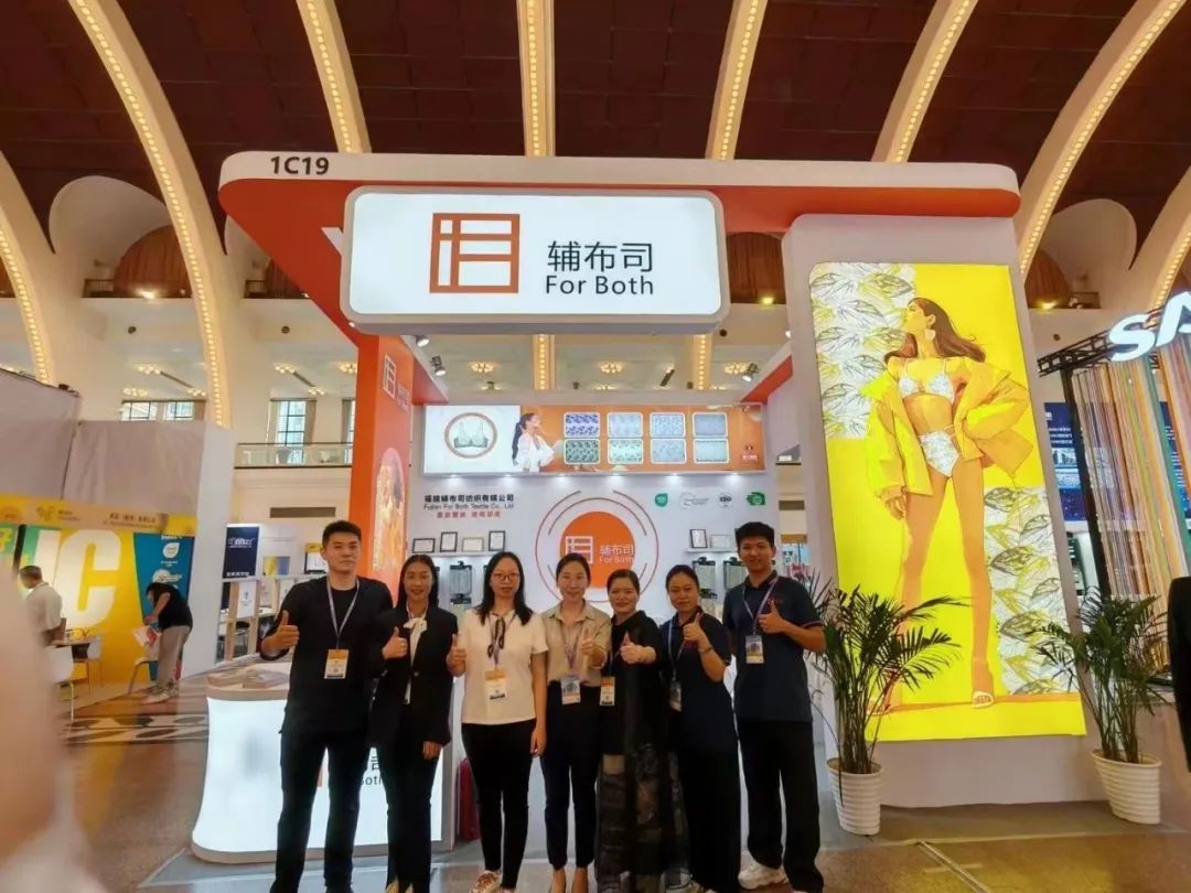 INTERFILIèRE Shanghai上海國際貼身時(shí)尚原輔料展 INTERFILIèRE Shanghai上海國際貼身時(shí)尚原輔料展