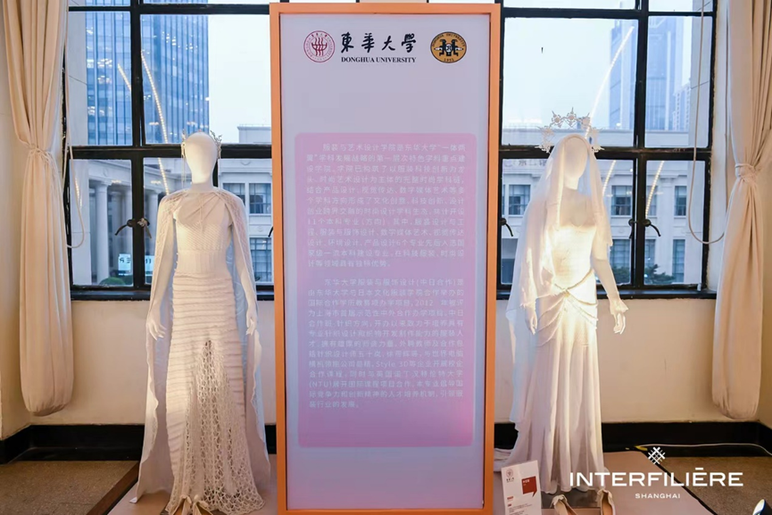 INTERFILIèRE Shanghai上海國際貼身時(shí)尚原輔料展 INTERFILIèRE Shanghai上海國際貼身時(shí)尚原輔料展