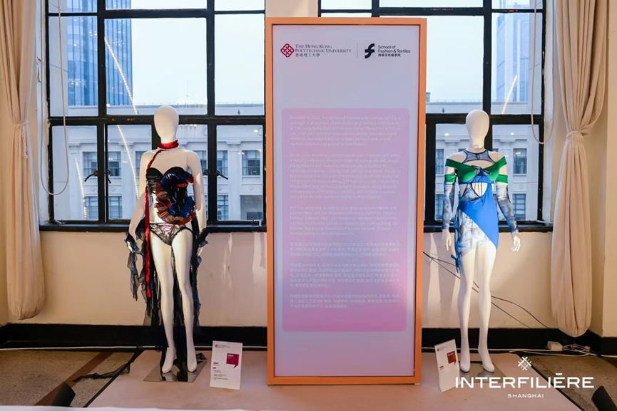 INTERFILIèRE Shanghai上海國際貼身時(shí)尚原輔料展 INTERFILIèRE Shanghai上海國際貼身時(shí)尚原輔料展