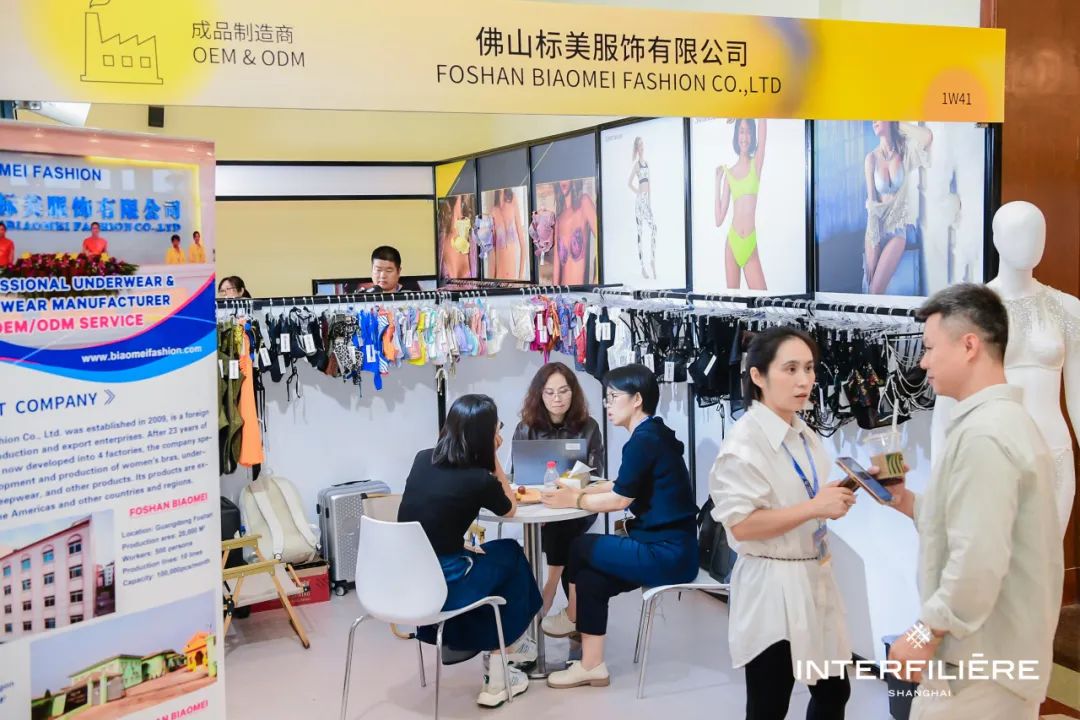 INTERFILIèRE Shanghai上海國際貼身時尚原輔料展 INTERFILIèRE Shanghai上海國際貼身時尚原輔料展