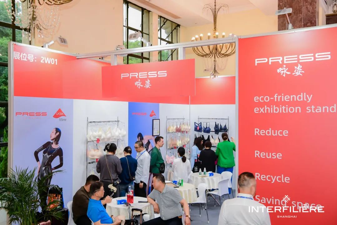 INTERFILIèRE Shanghai上海國際貼身時尚原輔料展 INTERFILIèRE Shanghai上海國際貼身時尚原輔料展