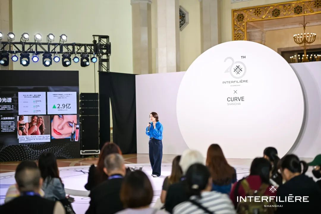 INTERFILIèRE Shanghai上海國際貼身時尚原輔料展 INTERFILIèRE Shanghai上海國際貼身時尚原輔料展