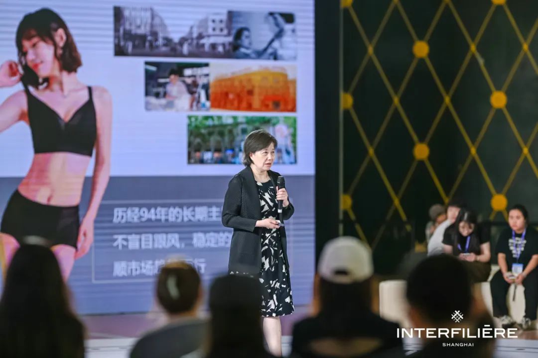 INTERFILIèRE Shanghai上海國際貼身時尚原輔料展 INTERFILIèRE Shanghai上海國際貼身時尚原輔料展