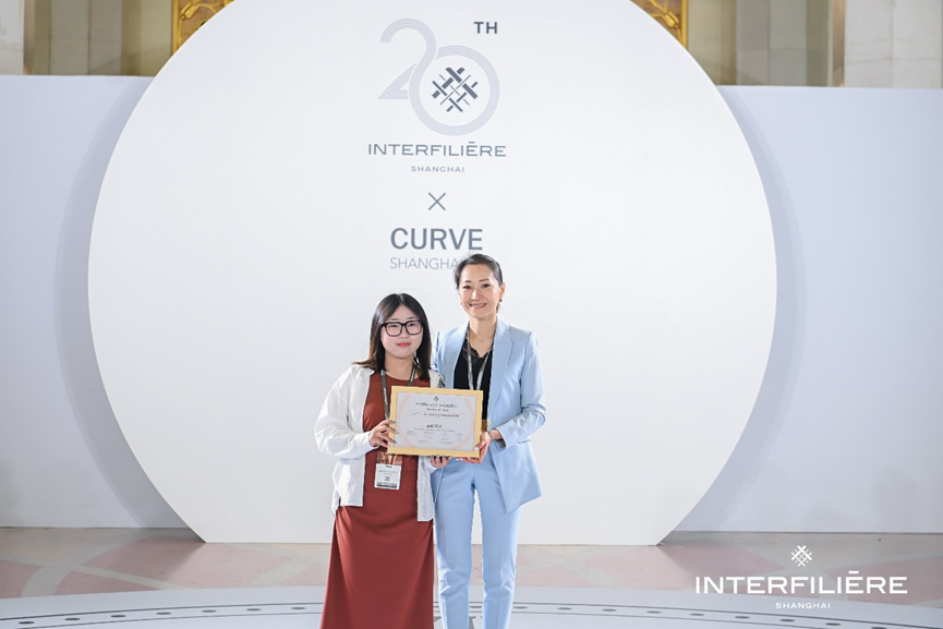 INTERFILIèRE Shanghai上海國際貼身時尚原輔料展 INTERFILIèRE Shanghai上海國際貼身時尚原輔料展