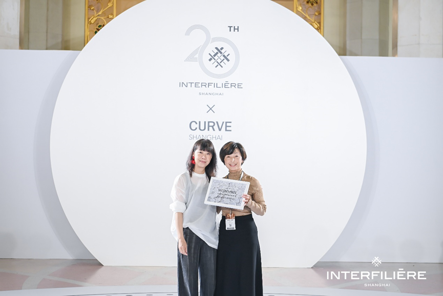 INTERFILIèRE Shanghai上海國際貼身時尚原輔料展 INTERFILIèRE Shanghai上海國際貼身時尚原輔料展