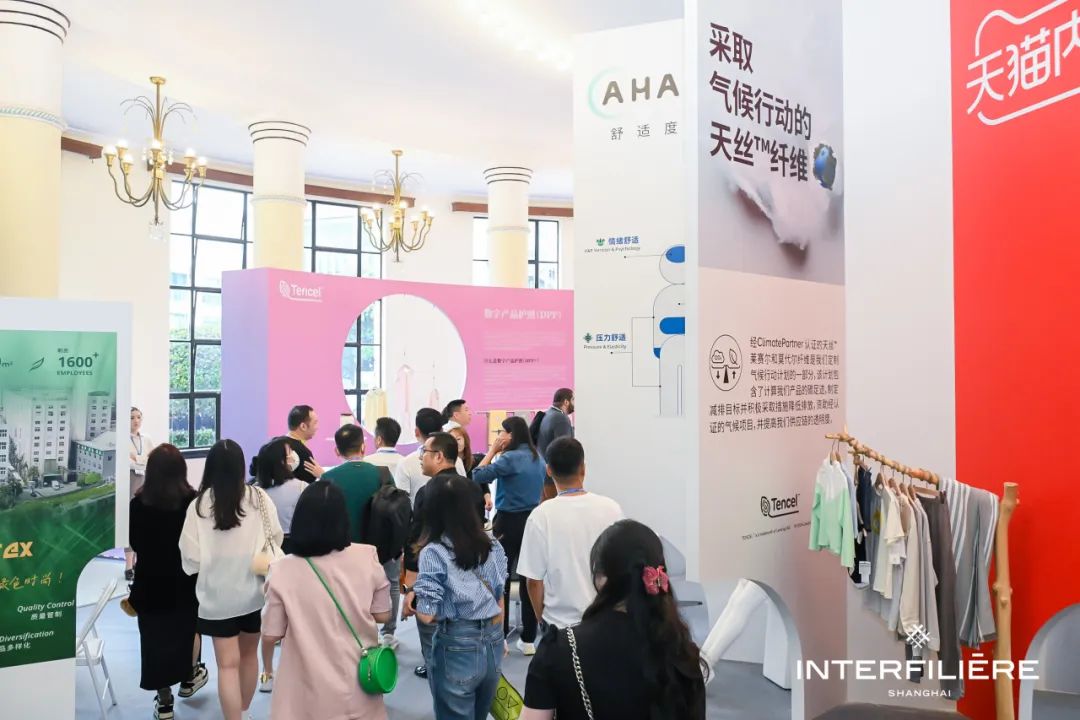 INTERFILIèRE Shanghai上海國際貼身時尚原輔料展