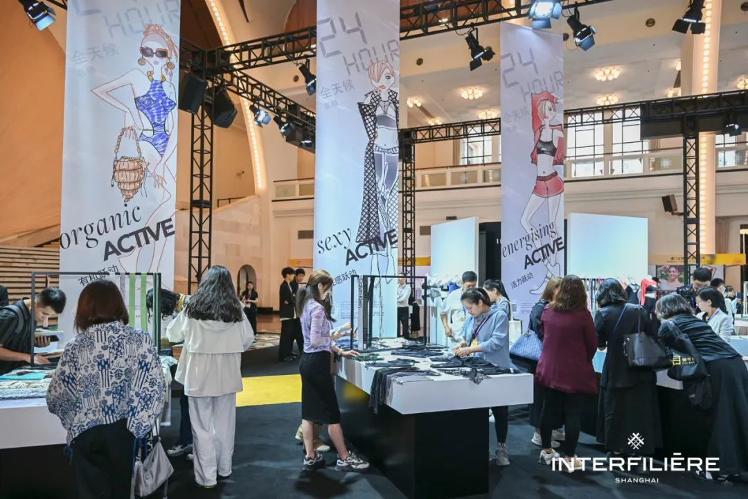 INTERFILIèRE Shanghai上海國際貼身時尚原輔料展