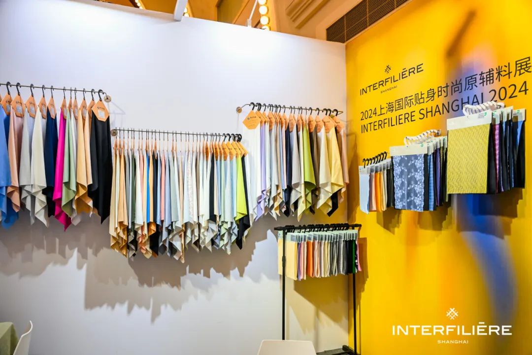 INTERFILIèRE Shanghai上海國際貼身時尚原輔料展