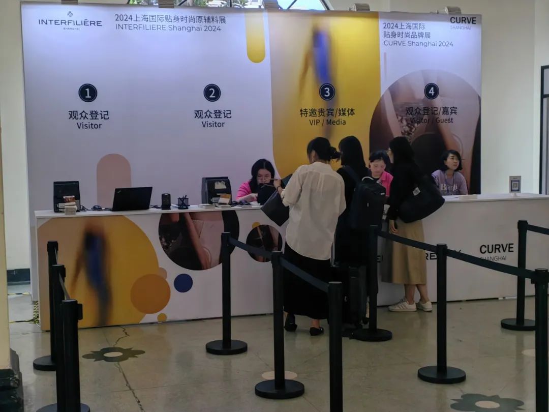 INTERFILIèRE Shanghai上海國際貼身時尚原輔料展 INTERFILIèRE Shanghai上海國際貼身時尚原輔料展