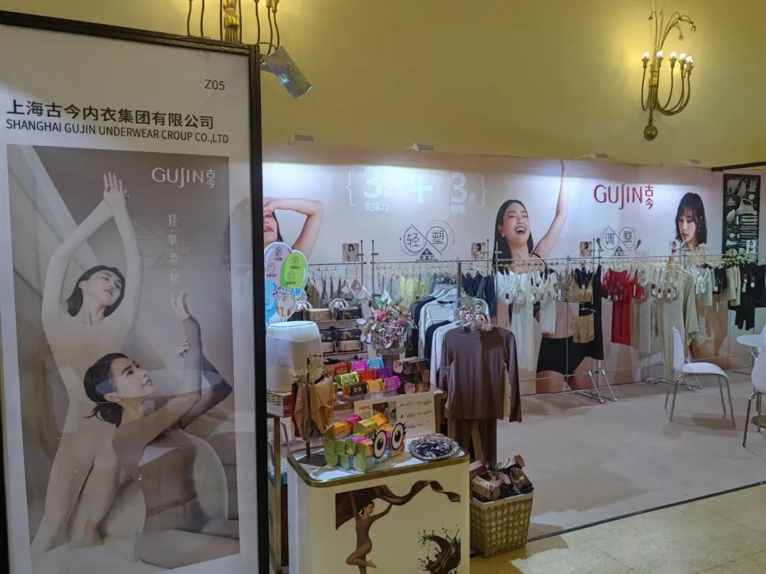 INTERFILIèRE Shanghai上海國際貼身時尚原輔料展