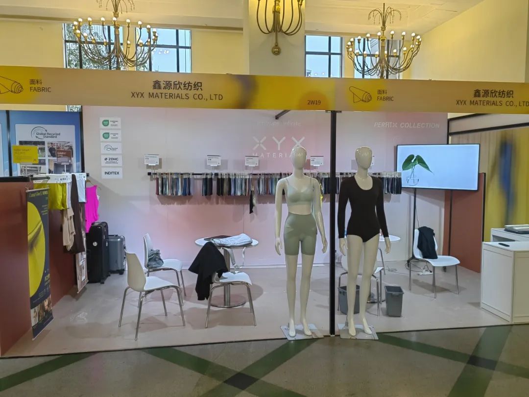 INTERFILIèRE Shanghai上海國際貼身時尚原輔料展