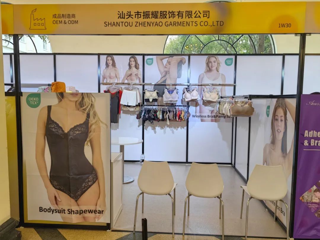 INTERFILIèRE Shanghai上海國際貼身時尚原輔料展