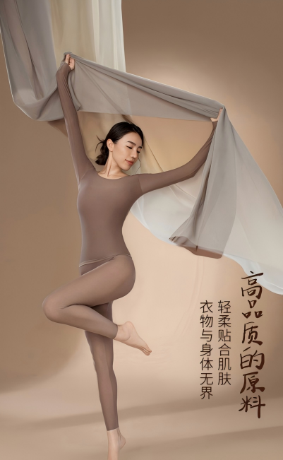 INTERFILIèRE Shanghai上海國際貼身時尚原輔料展 INTERFILIèRE Shanghai上海國際貼身時尚原輔料展