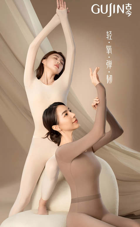 INTERFILIèRE Shanghai上海國際貼身時尚原輔料展 INTERFILIèRE Shanghai上海國際貼身時尚原輔料展