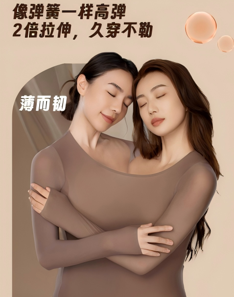 INTERFILIèRE Shanghai上海國際貼身時尚原輔料展 INTERFILIèRE Shanghai上海國際貼身時尚原輔料展
