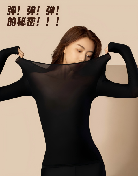 INTERFILIèRE Shanghai上海國際貼身時尚原輔料展 INTERFILIèRE Shanghai上海國際貼身時尚原輔料展