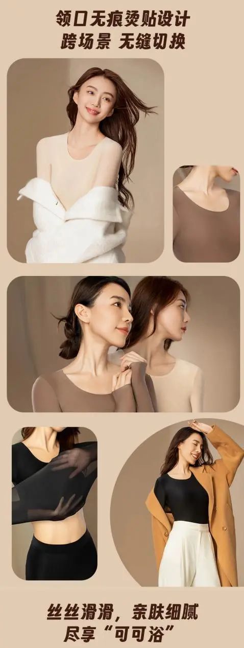 INTERFILIèRE Shanghai上海國際貼身時尚原輔料展 INTERFILIèRE Shanghai上海國際貼身時尚原輔料展