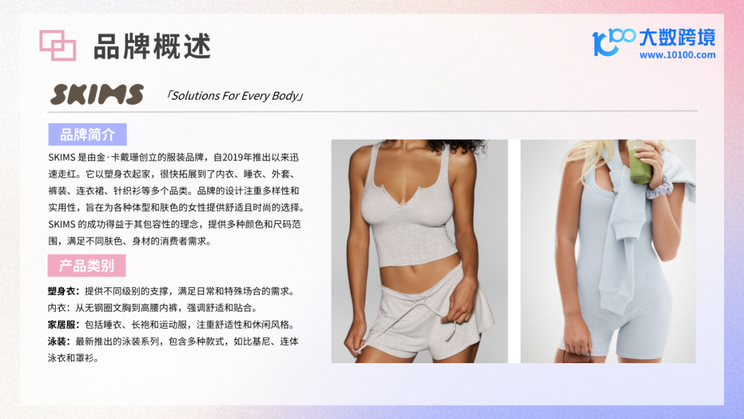INTERFILIèRE Shanghai上海國際貼身時尚原輔料展