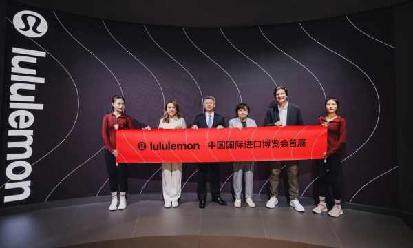 INTERFILIèRE Shanghai上海國(guó)際貼身時(shí)尚原輔料展